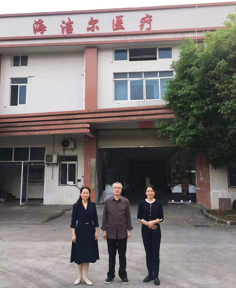 太阳成集团tyc122cc教师一行走访广州海洁尔医疗设备有限公司现场.jpg