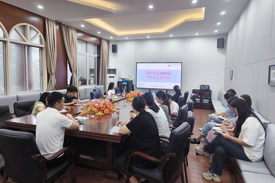 3.毕业齐行动，共绘新篇章——公司召开2024届毕业生文明离校工作部署会.jpg