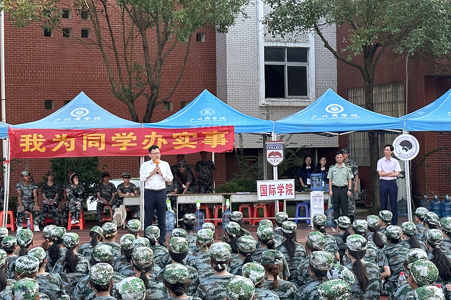 郭航副董事长慰问军训新生.jpg
