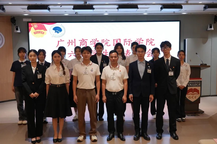 参会领导与第六届员工会主席团成员及委员会委员合影.jpg